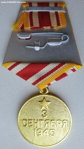 Люксовая военкоматовская Япония с документом 1980 года +