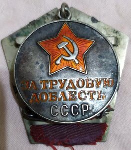 ЗТД штихель, вопрос подлинности.