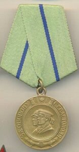 За оборону Севастополя