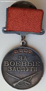 Квадро ЗаБЗ № 274.618