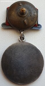 Квадро ЗаБЗ № 274.618