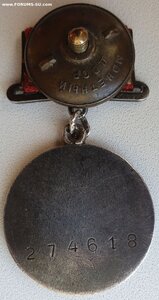 Квадро ЗаБЗ № 274.618