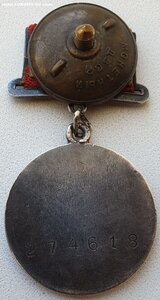 Квадро ЗаБЗ № 274.618