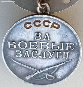 Квадро ЗаБЗ № 274.618