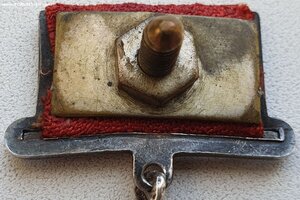 Квадро ЗаБЗ № 274.618