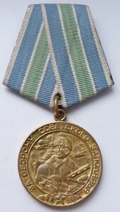 ЗА ОБОРОНУ ЗАПОЛЯРЬЯ ОТЛИЧНОЕ СОСТОЯНИЕ РОДНОЙ СБОР