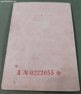 ЗПНГ _ НКВД