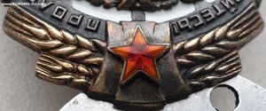 ТКЗ № 109.599