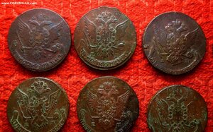 5 копеек 1758-1788 ББ - ЕМ - ММ - 12 ШТУК