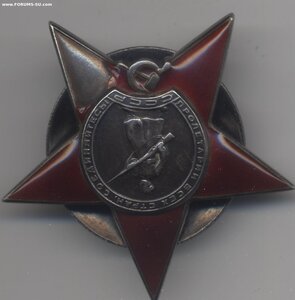 КЗ №14528х на пулеметчика лейтенанта. Брянский фронт 1942