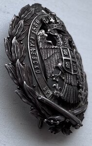 Королевская военная академия, обр.1880 г. Сербия. Серебро.