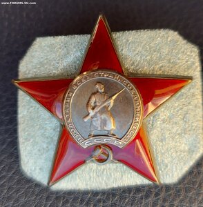 КЗ 592565 ШАГРЕНЬ. На ТАТАРИНА!