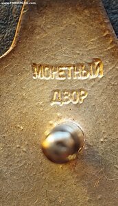 КЗ 592565 ШАГРЕНЬ. На ТАТАРИНА!