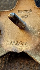 КЗ 592565 ШАГРЕНЬ. На ТАТАРИНА!