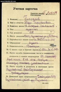 КЗ 592565 ШАГРЕНЬ. На ТАТАРИНА!