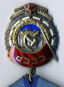 ТКЗ № 746296.