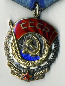 ТКЗ № 746296.
