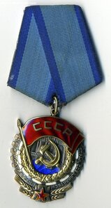 ТКЗ № 746296.