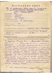 КЗ 220740 Пятка ( 11 Гв. Танковая бригада )