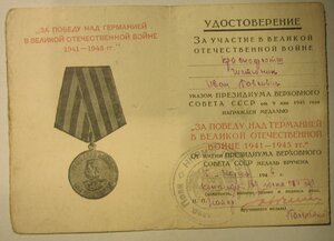 ЗПНГ - матросы СФ
