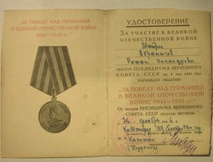 ЗПНГ - матросы СФ