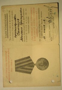 ЗПНГ - краснофлотцы
