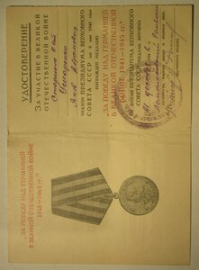 ЗПНГ - краснофлотцы