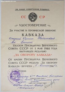 Одесса, Кавказ, Берлин, Кёнигсберг и 9 благод на Рaбиновича