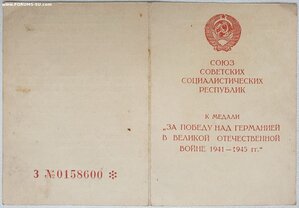 Одесса, Кавказ, Берлин, Кёнигсберг и 9 благод на Рaбиновича