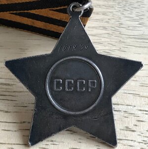 Слава 3  101839 с УК штрафник, убил 6 немцев, траншейный бой