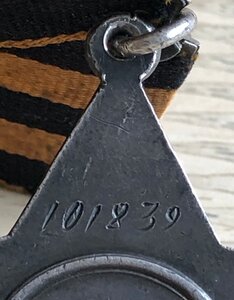 Слава 3  101839 с УК штрафник, убил 6 немцев, траншейный бой