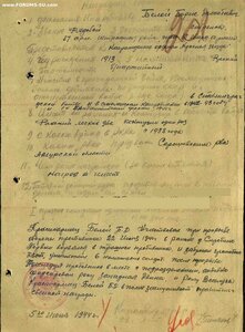 Слава 3  101839 с УК штрафник, убил 6 немцев, траншейный бой