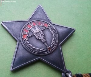 Слава 3  101839 с УК штрафник, убил 6 немцев, траншейный бой
