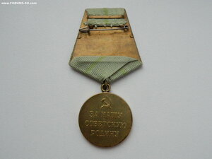 Медаль "За оборону Ленинграда" (родной сбор,отличная).