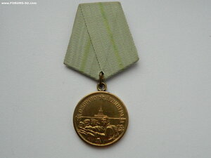 Медаль "За оборону Ленинграда" (родной сбор,отличная).