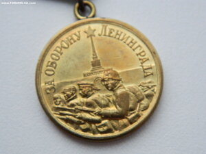 Медаль "За оборону Ленинграда" (родной сбор,отличная).