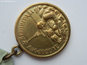 Медаль "За оборону Ленинграда" (родной сбор,отличная).