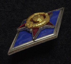 Знак Ромб Высшее военное училище - Отличное состояние знака!