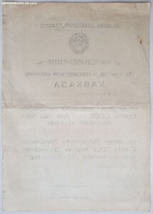 Редкий комплект: два Кавказа ПВС ГССР на одну женщину
