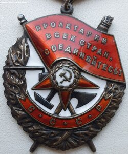 Красное Знамя № 143.163 на ст сержанта разведчика