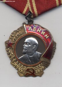 Ленин №44х11