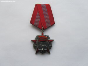 Революция 9128 с документом. Довесок.