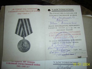 РКСМ.  и ВКПб. + куча доков.+ фото +++.