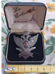 Георги ?