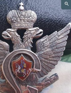 Георги ?