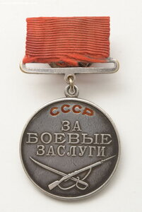 ЗБЗ №949 в оригинальном (!) сборе на колхозника, Хасан.