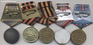 Пять медалей