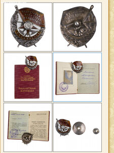 БКЗ РСФСР 13159  - Ваши мнения по данному знаку.