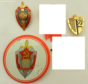 Подборка по памятным юбилеям КГБ