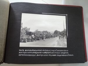 Альбом в честь 40 летия ВОСР  от Венгерского оборонно- спорт